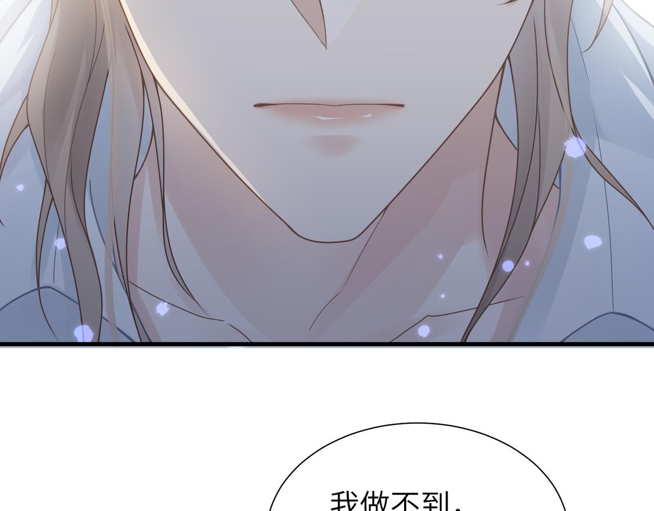 第32话 迟来的开窍9