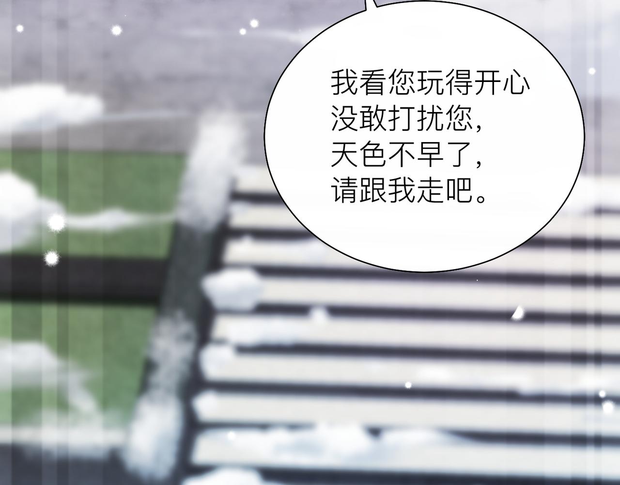 第24话 只想和你在一起64