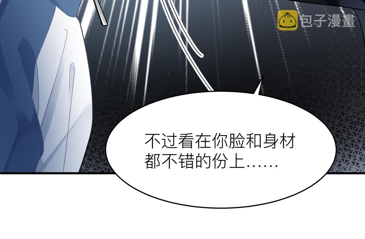 第14话 梦魇63