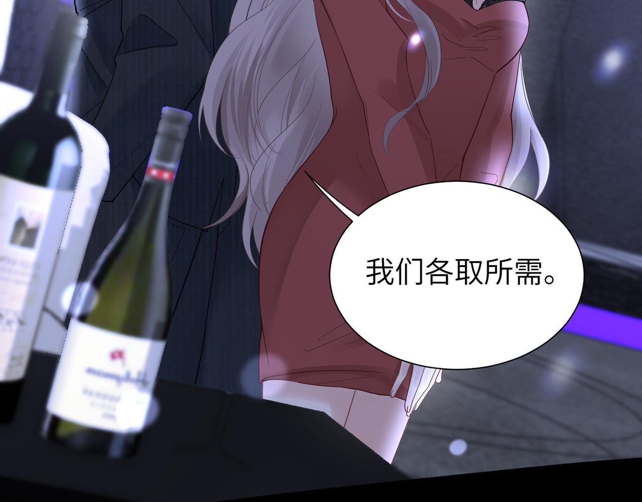 第32话 迟来的开窍61