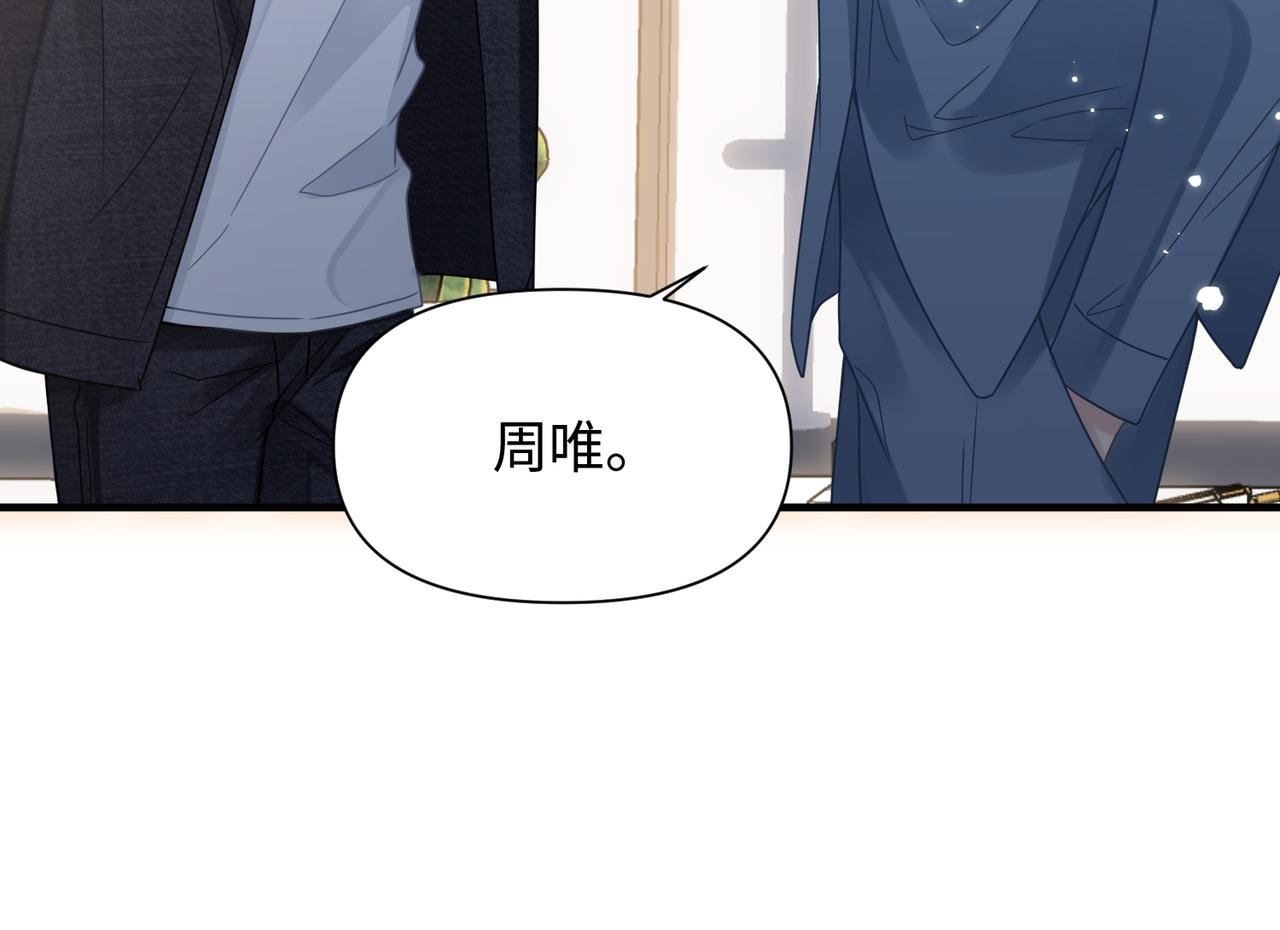 第69话新的恋人？24