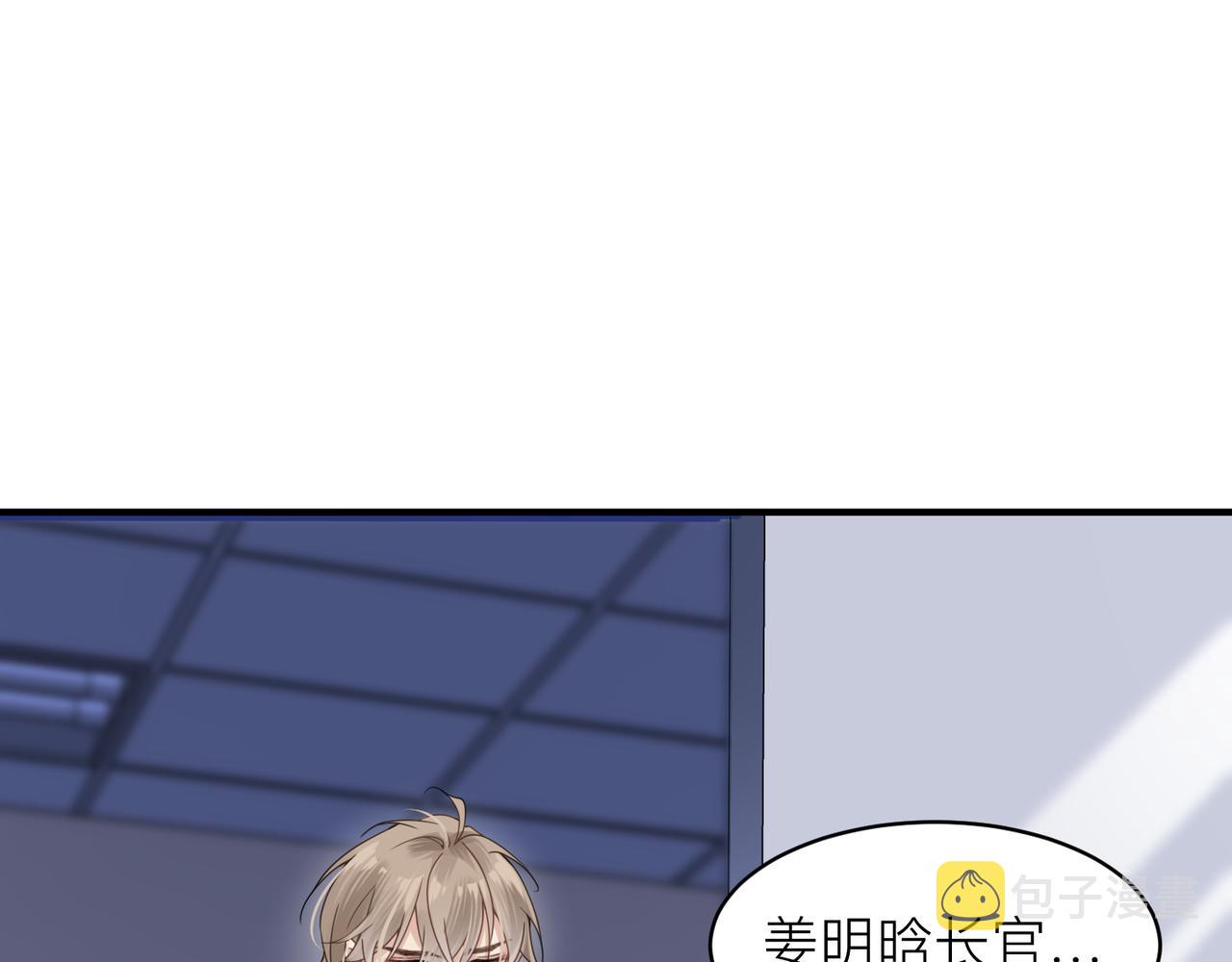 第11话 恋爱从针锋相对开始39