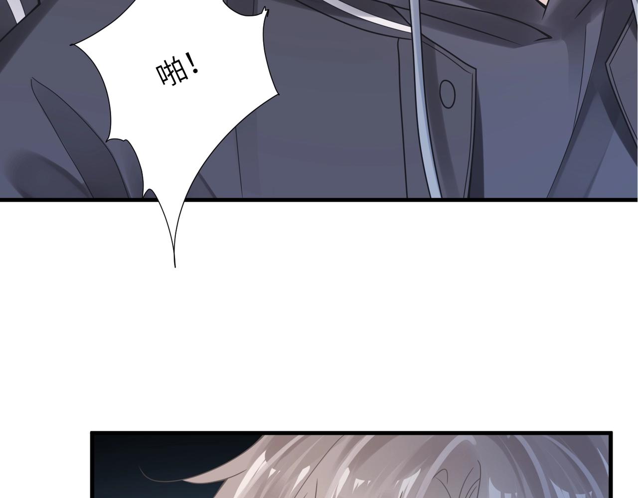 第45话 异地也要甜甜恋爱~94