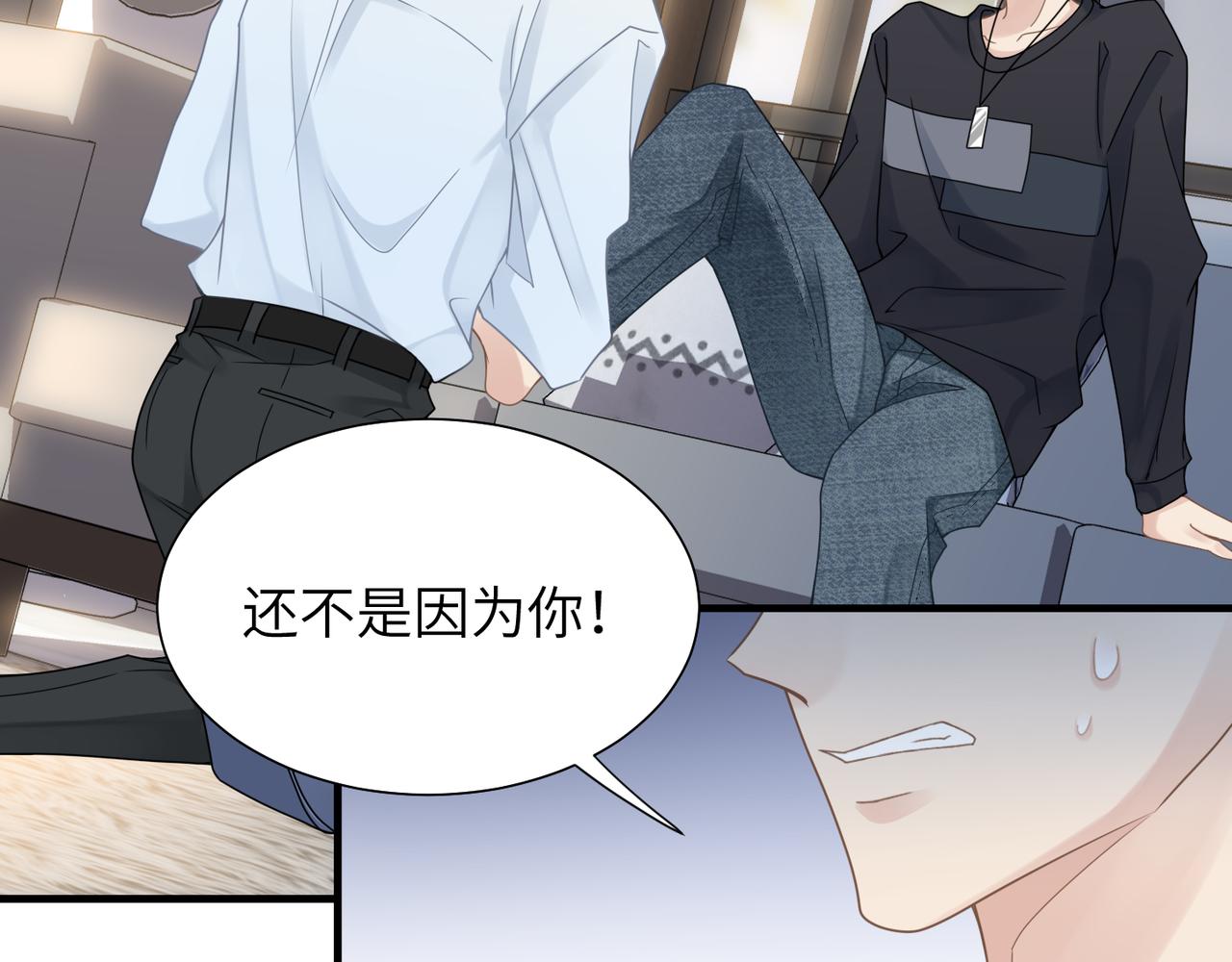 第33话 苦肉计！57