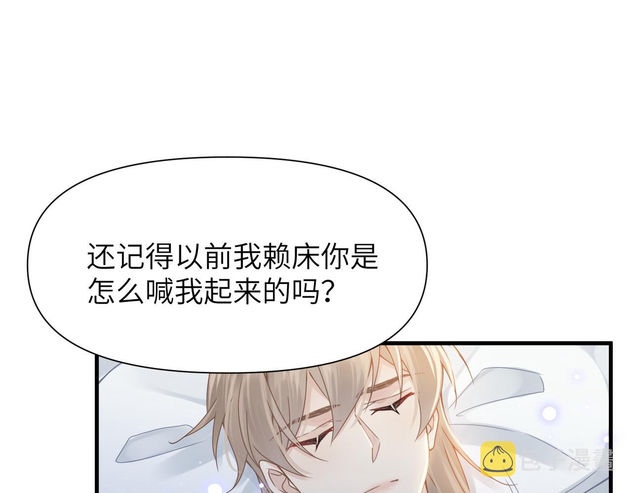 第65话明晗苏醒14