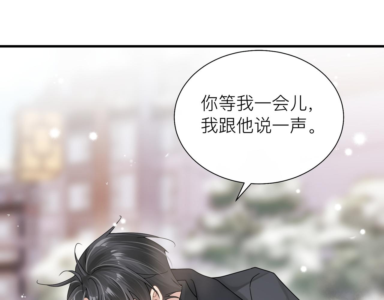 第24话 只想和你在一起67