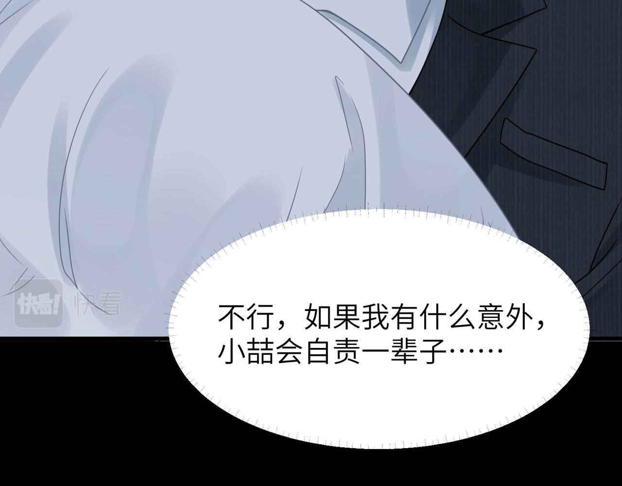 第66话守得云开53