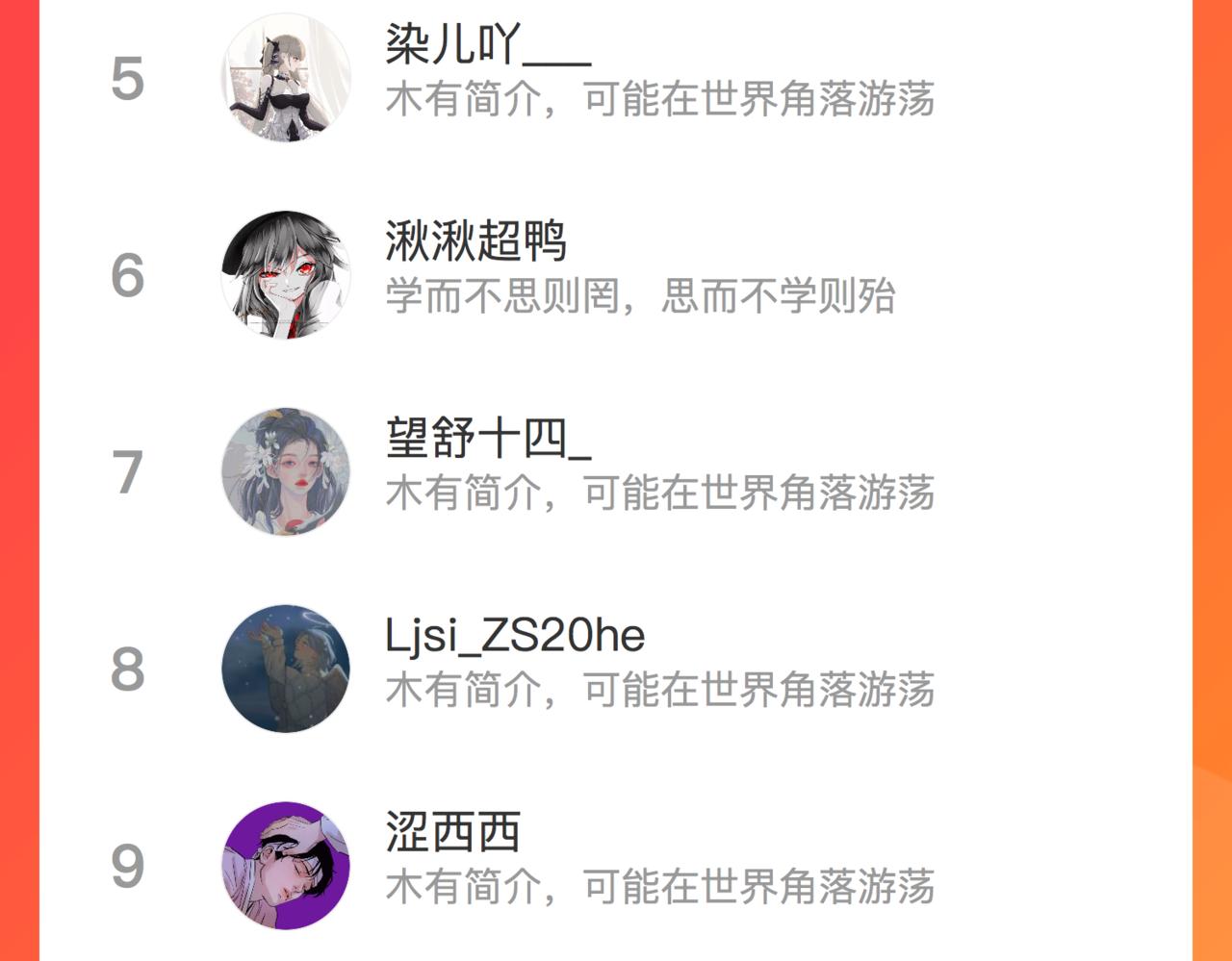 第57话 患难见真情111