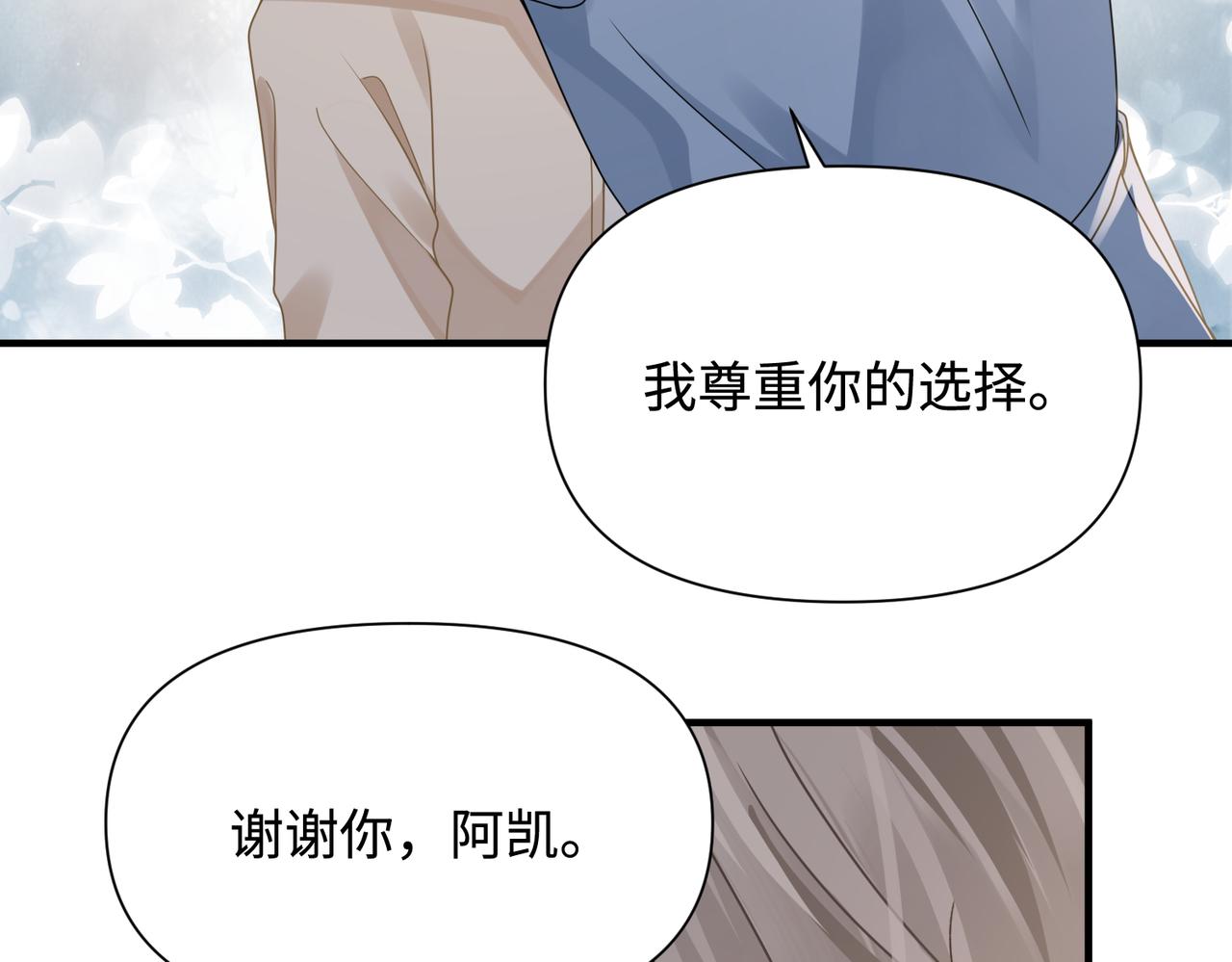 第78话 火葬场22