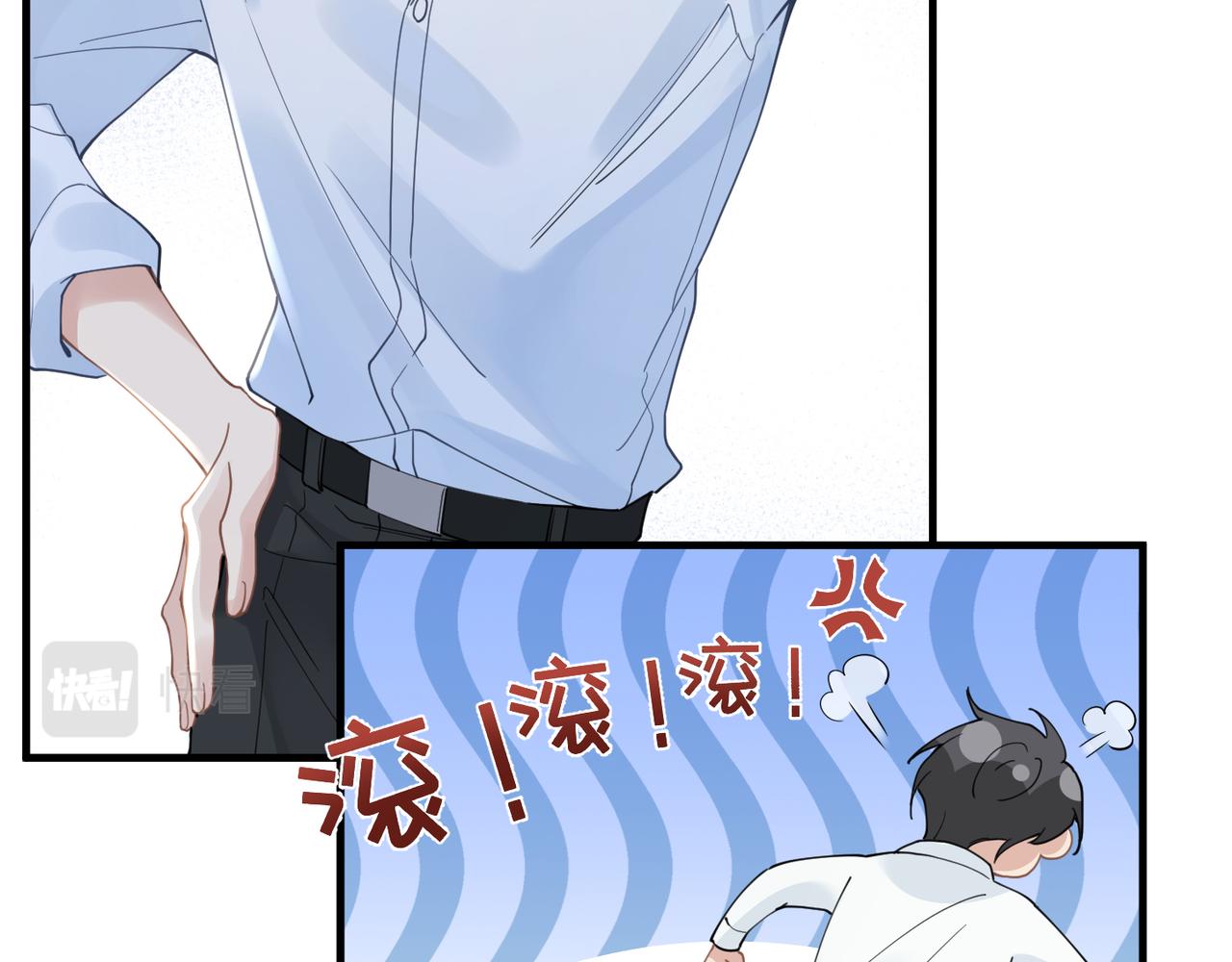 第28话 不要命的疯子11