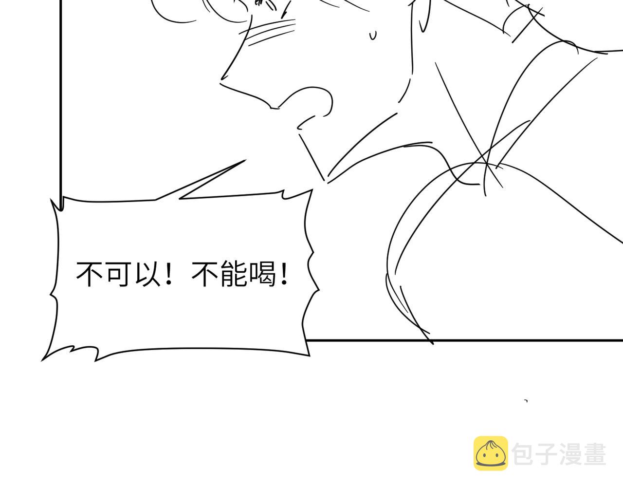 第57话 患难见真情102