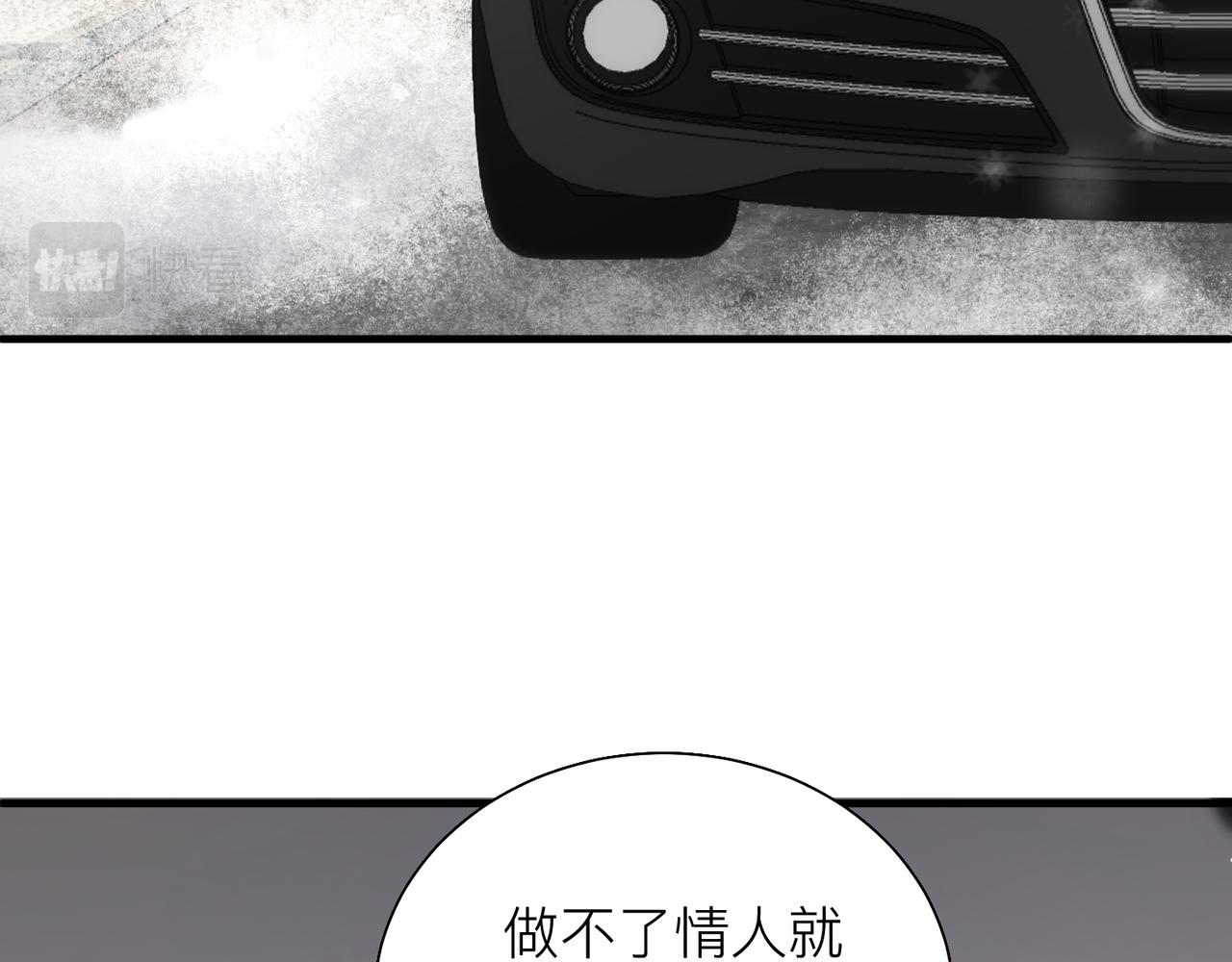 第25话 你我必须做个了断51