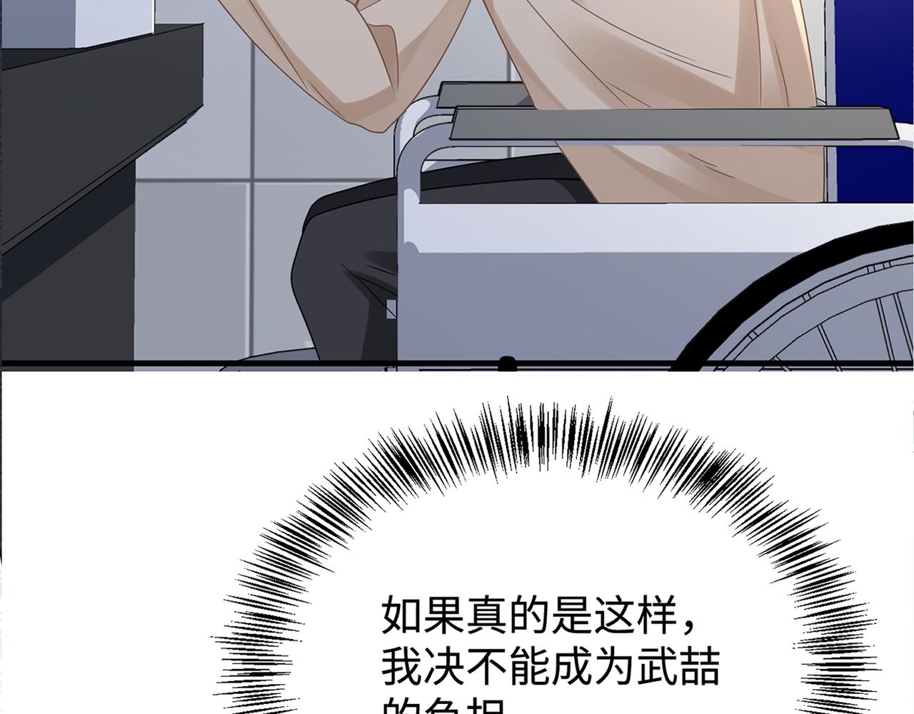 第76话 失忆75
