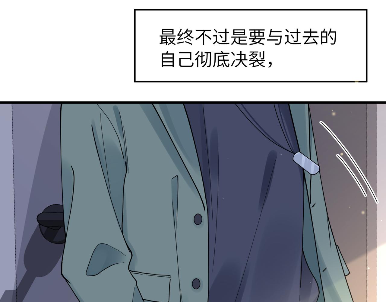 第41话 明晗，为了我值吗？28
