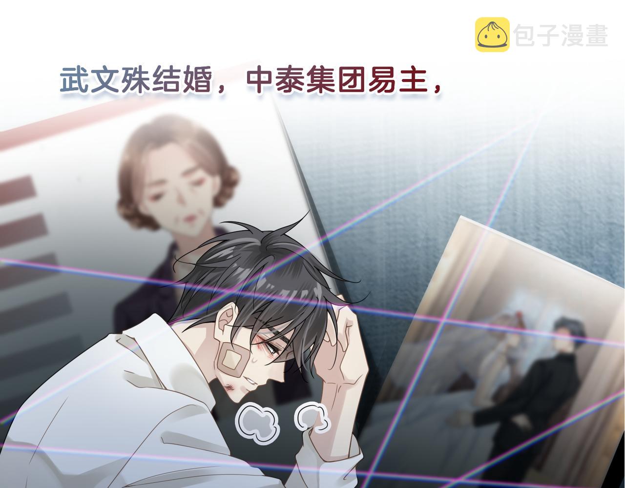 第11话 恋爱从针锋相对开始16