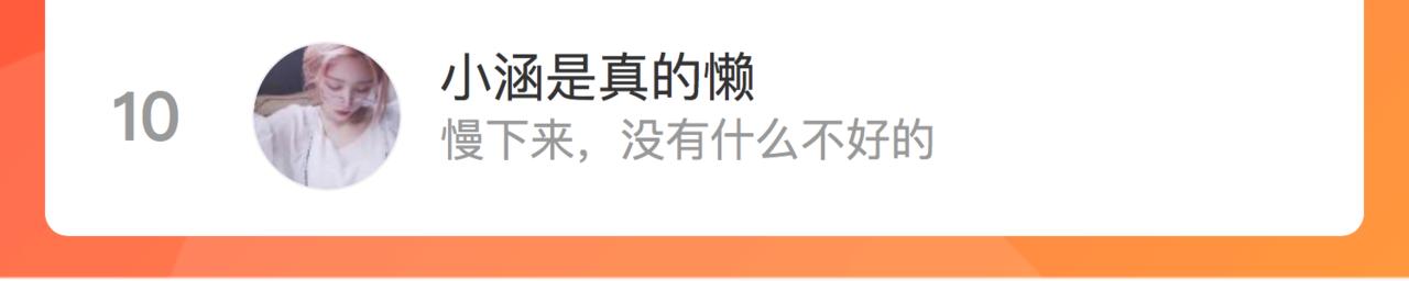 第57话 患难见真情112