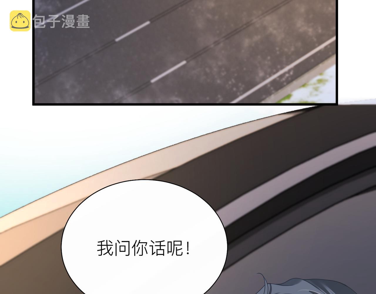 第28话 不要命的疯子51