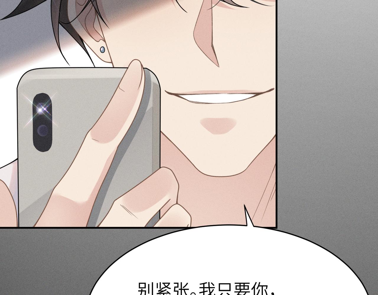 第3话 被拉黑后的思念67