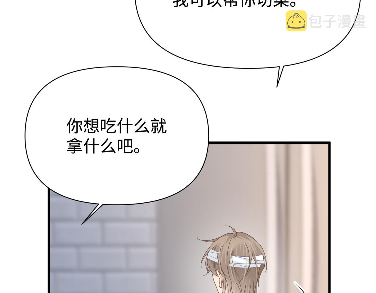 第77话 隐情24