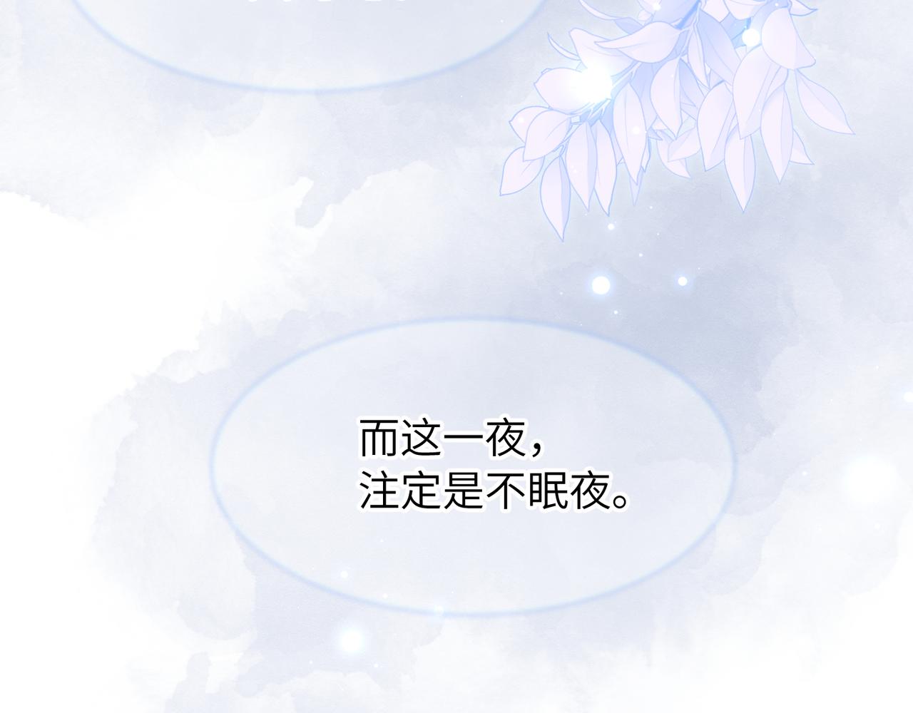 第32话 迟来的开窍33