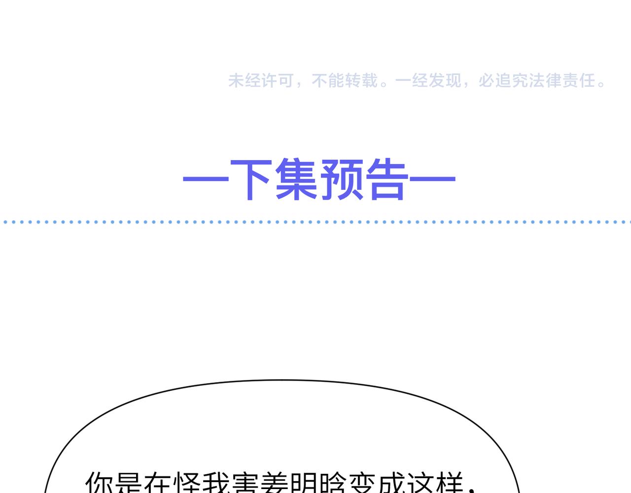 第64话不再辜负93