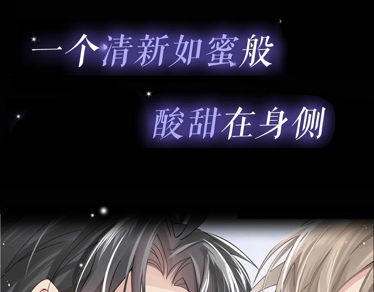 序章 心头涩·身畔欢·三人缠5