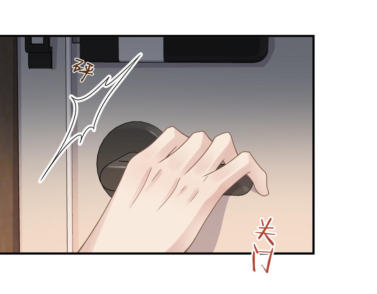 第13话 讨点甜蜜的补偿24