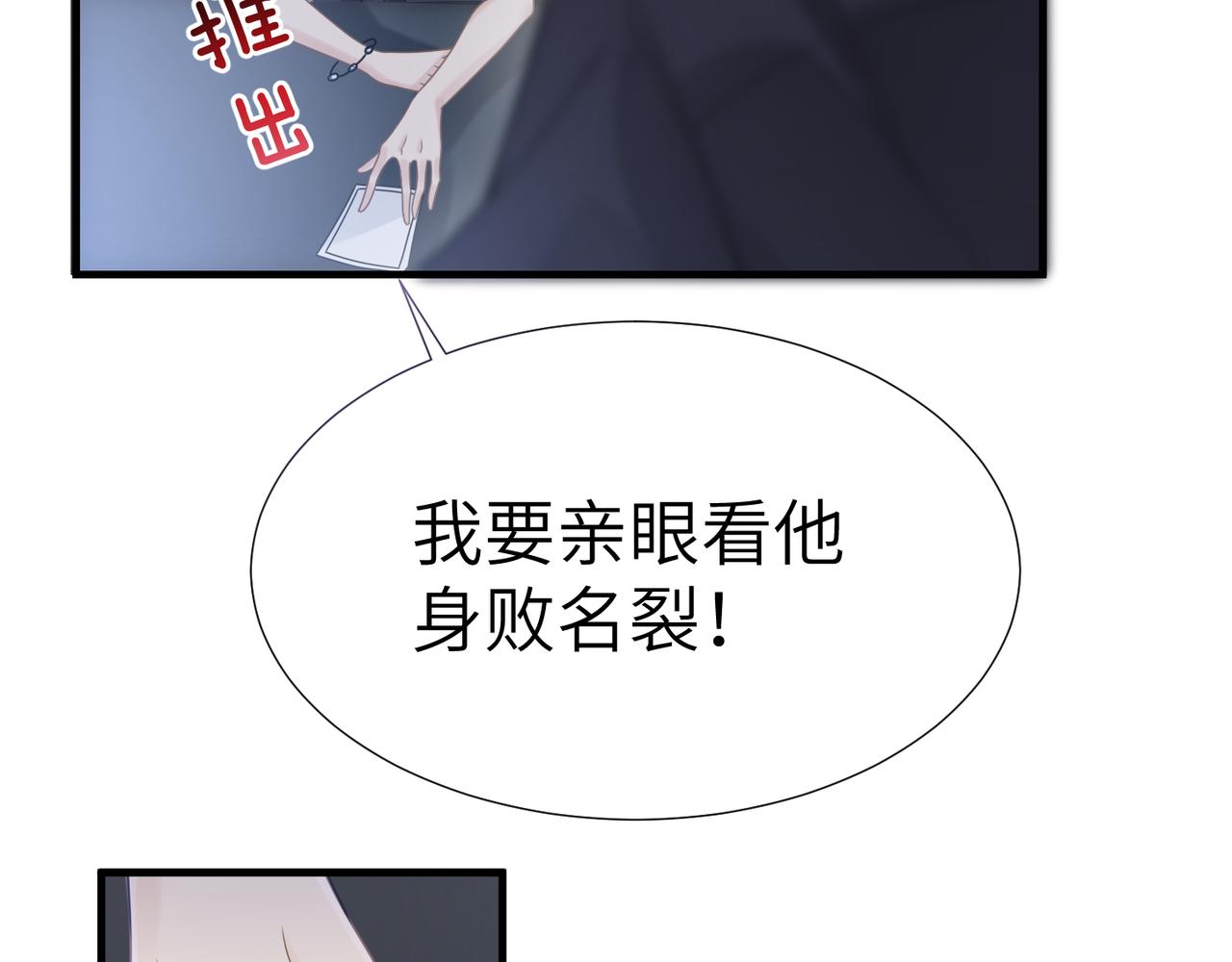 第36话 软肋55