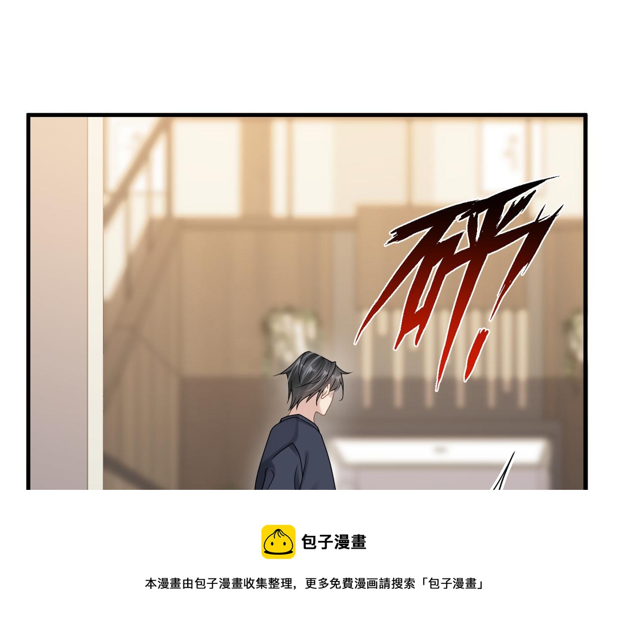 第31话 明晗豁出去了4