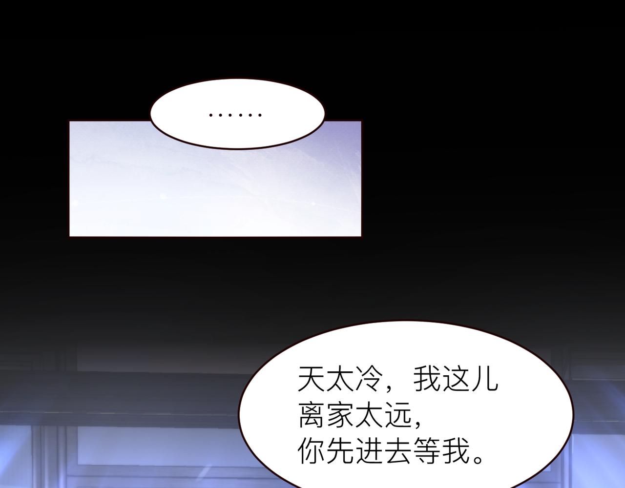 第18话 我们谈谈11