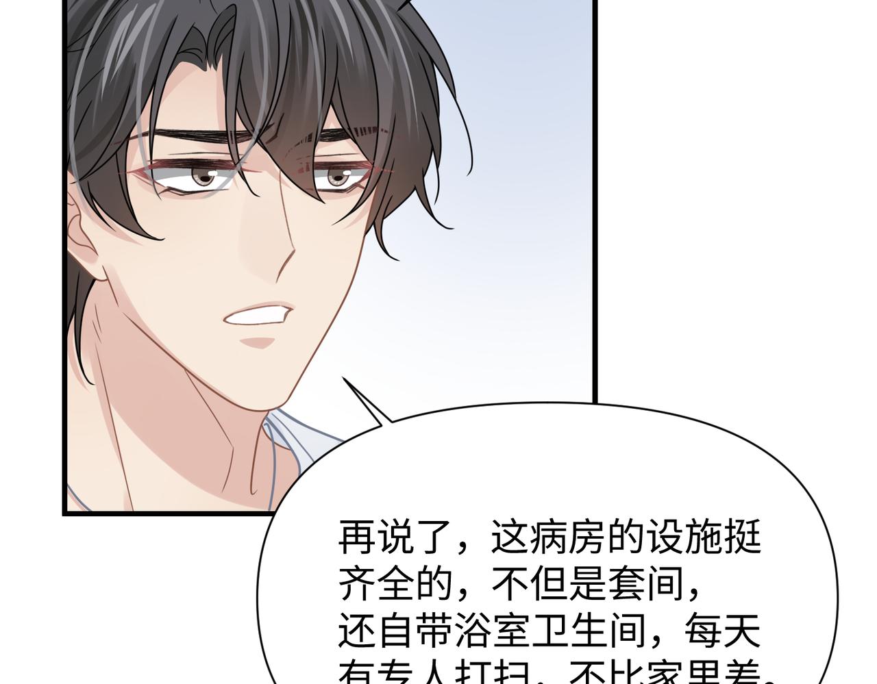 第70酸吗？谁家醋坛子翻了64