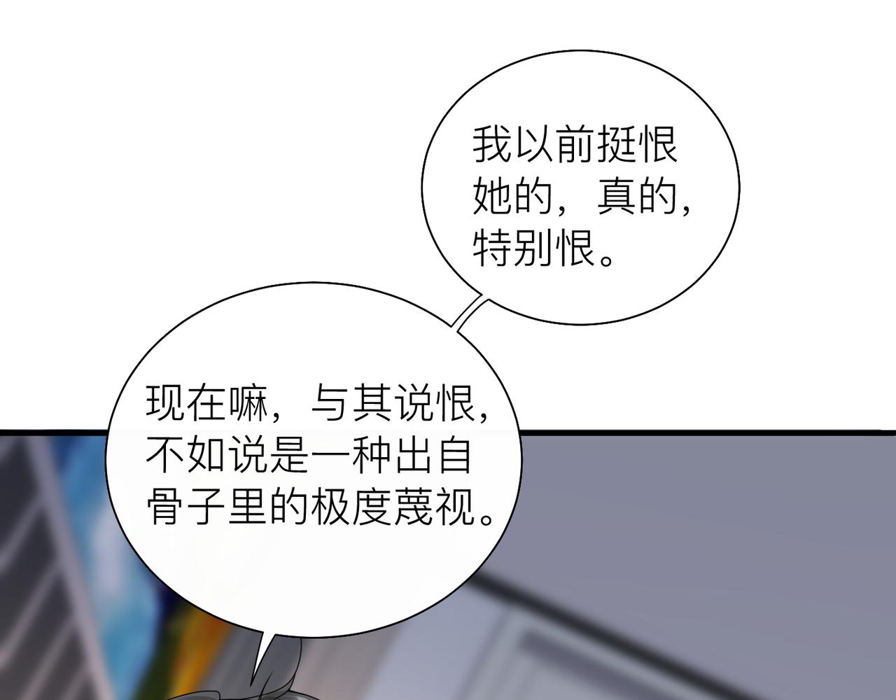 第27话 直球告白！12