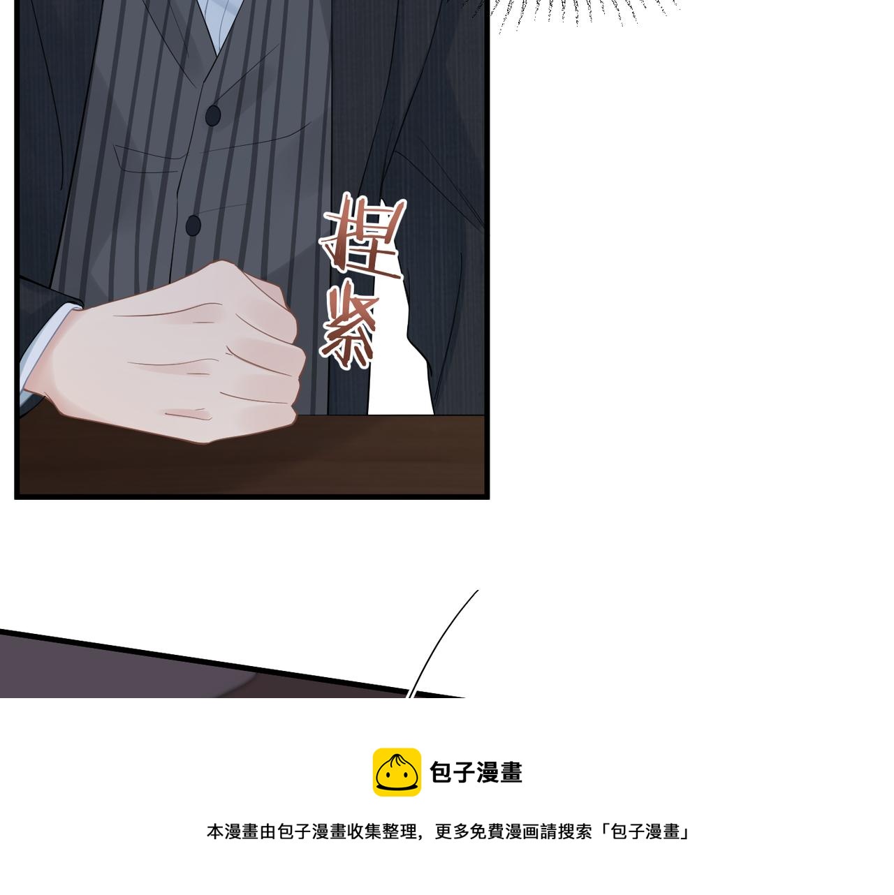 第37话 对他乱来40