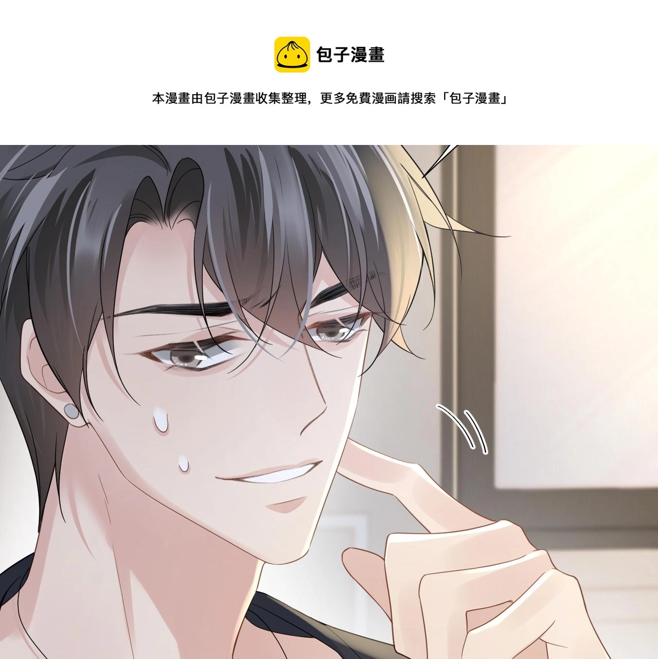 第34话 惩罚傻狗！56