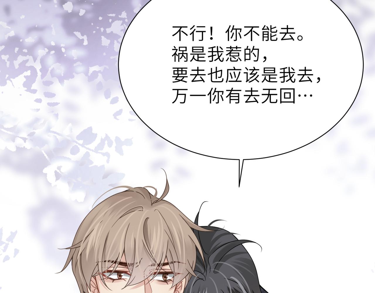 第60话他还活着吗？12