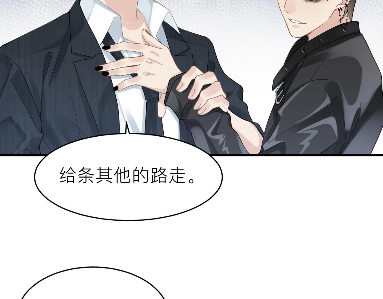 第15话 命悬一线46