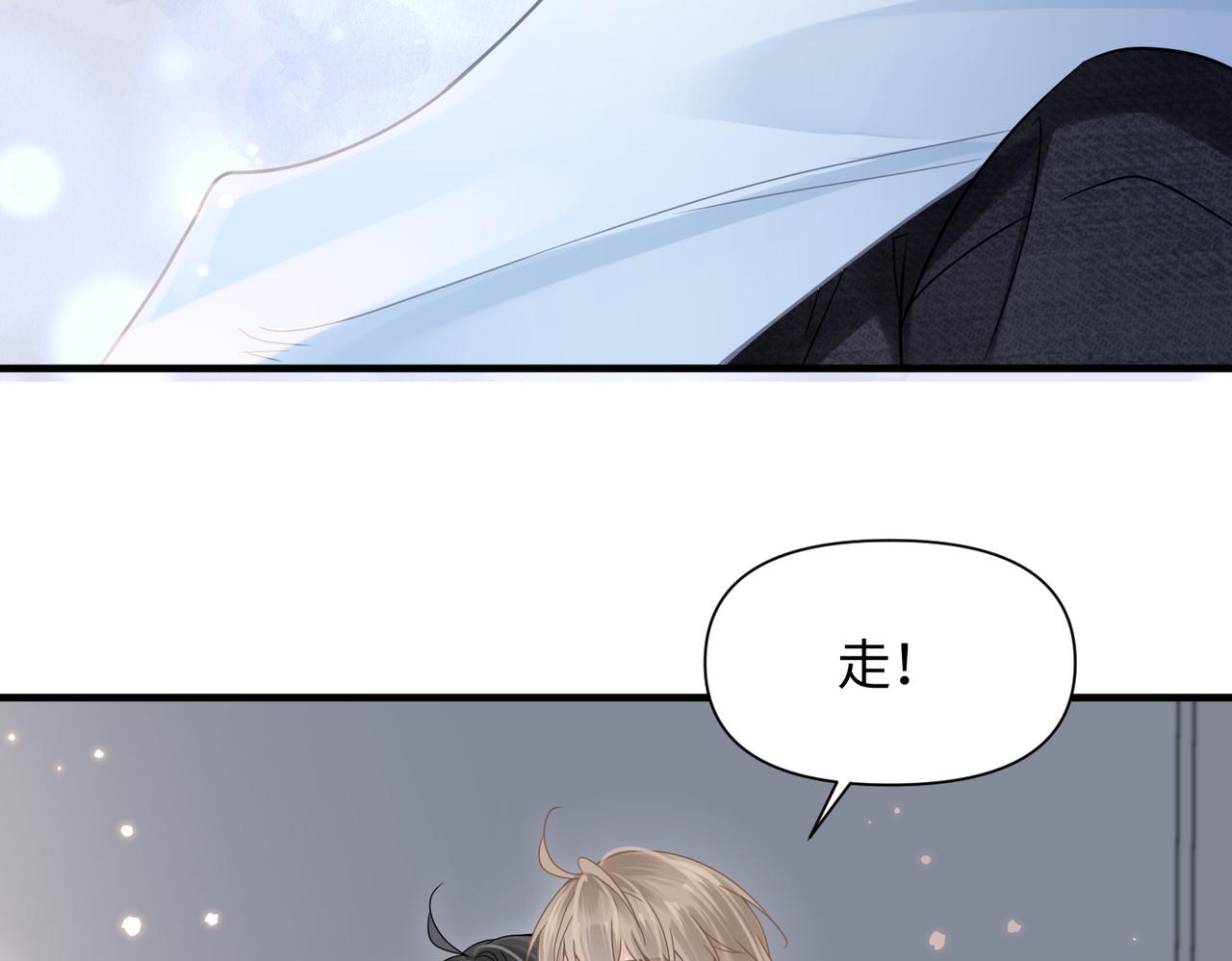 第71话甜宠惩罚50