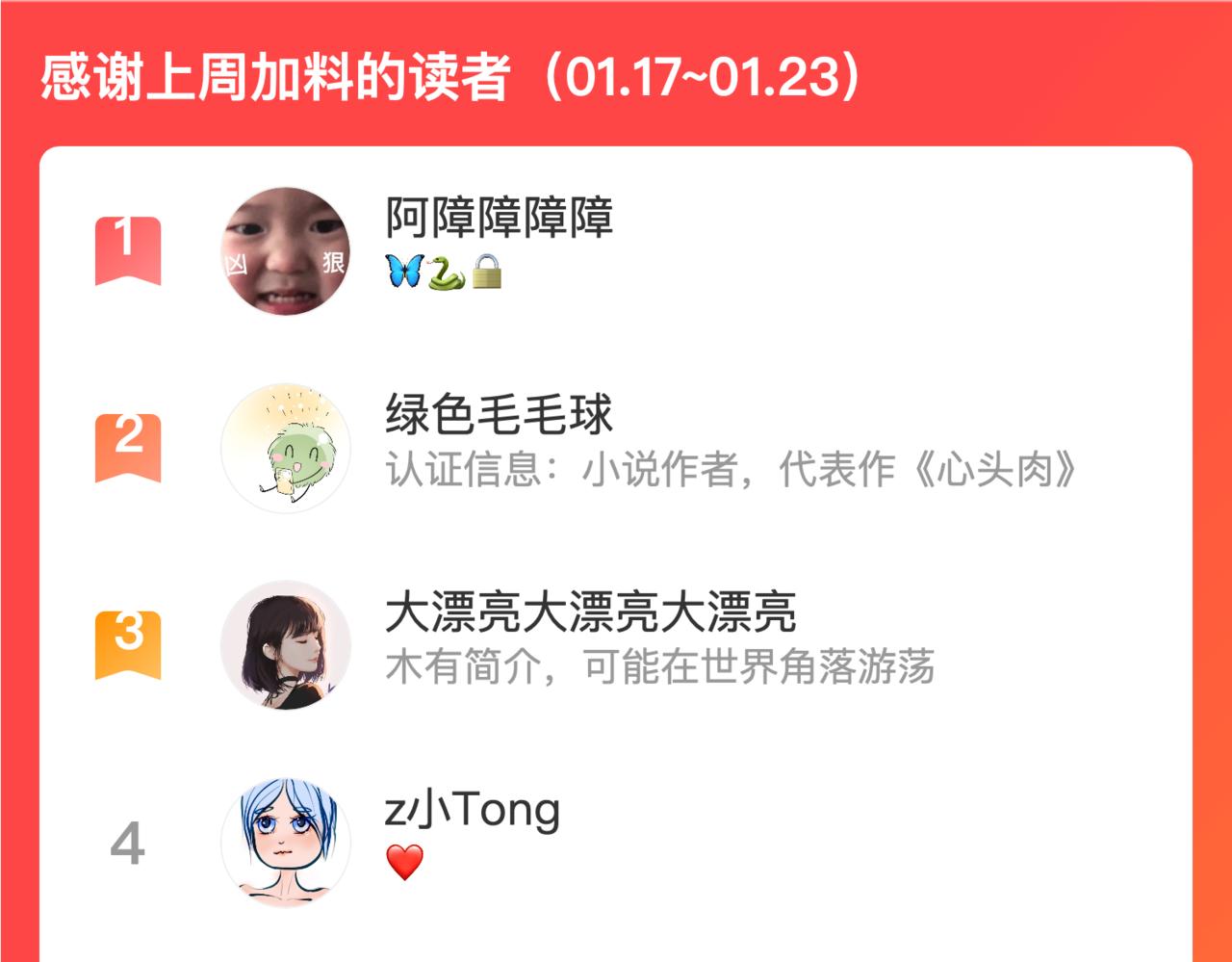 第24话 只想和你在一起100