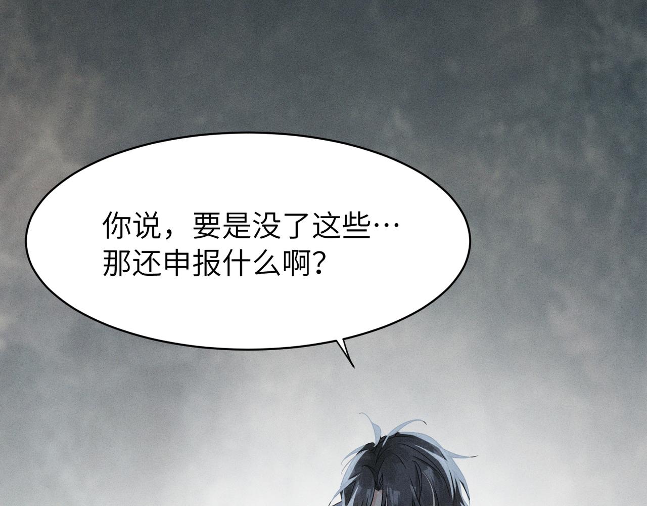 第3话 被拉黑后的思念63