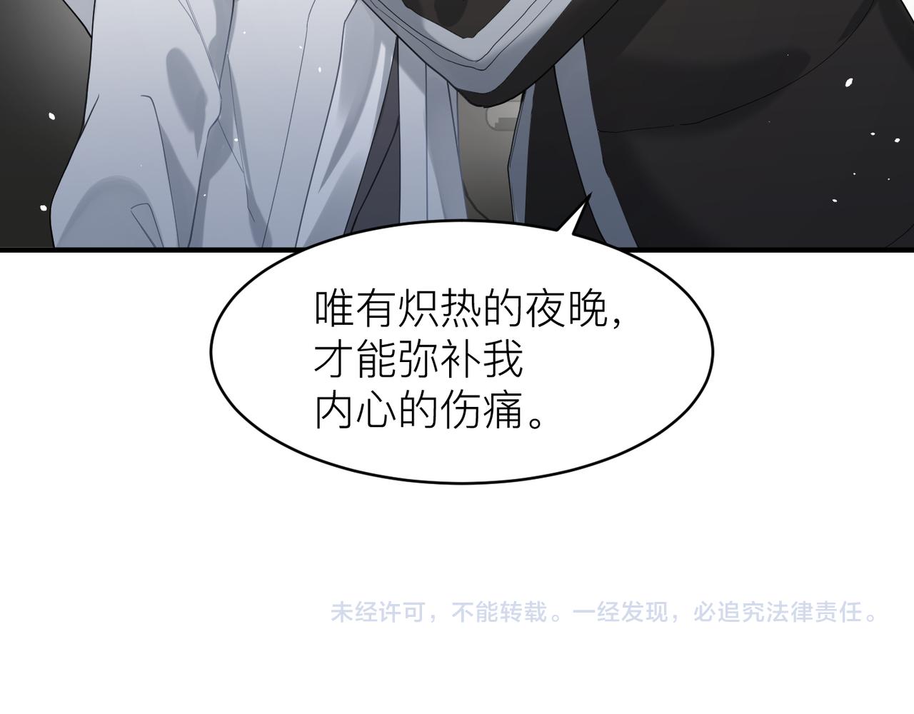 第12话 暗生情愫94