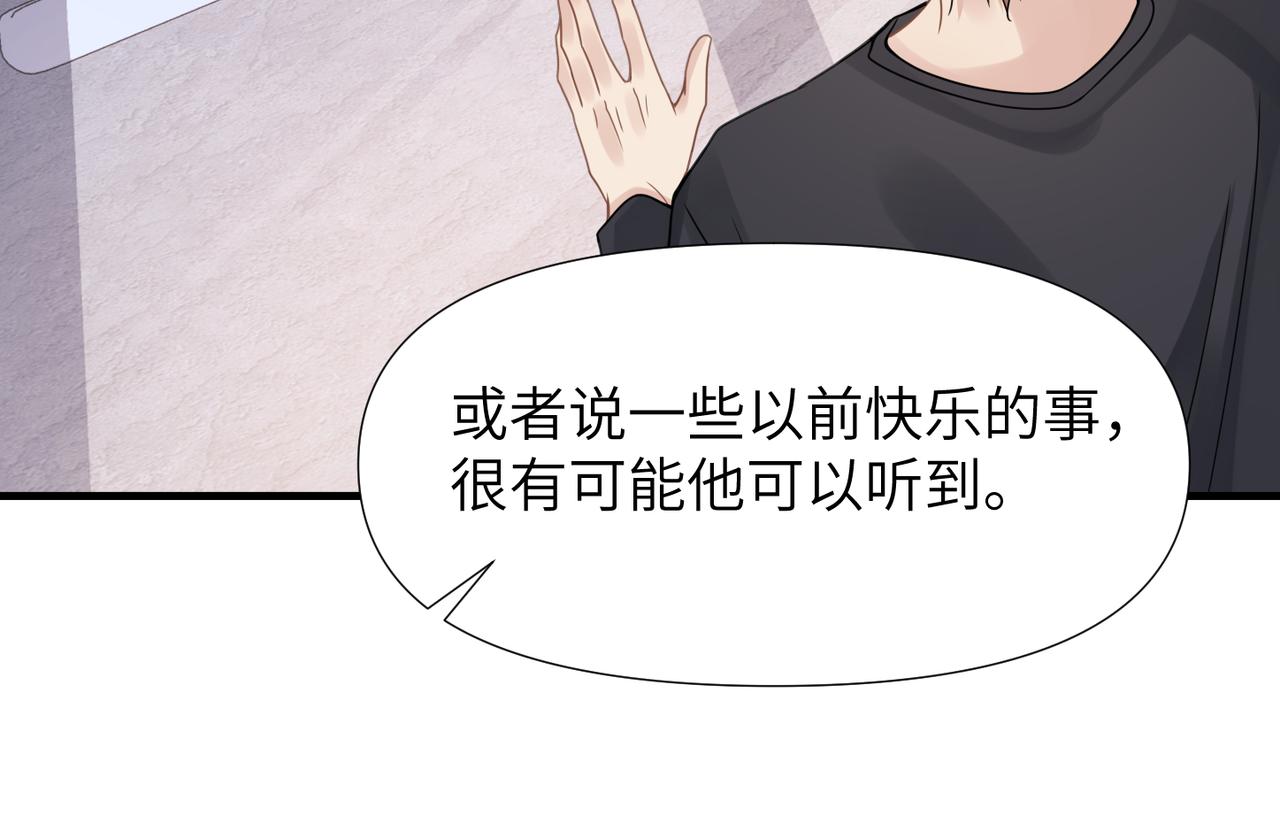 第62话抢救结果82