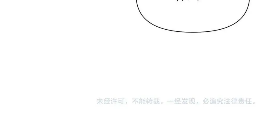 第79话 再度相拥92
