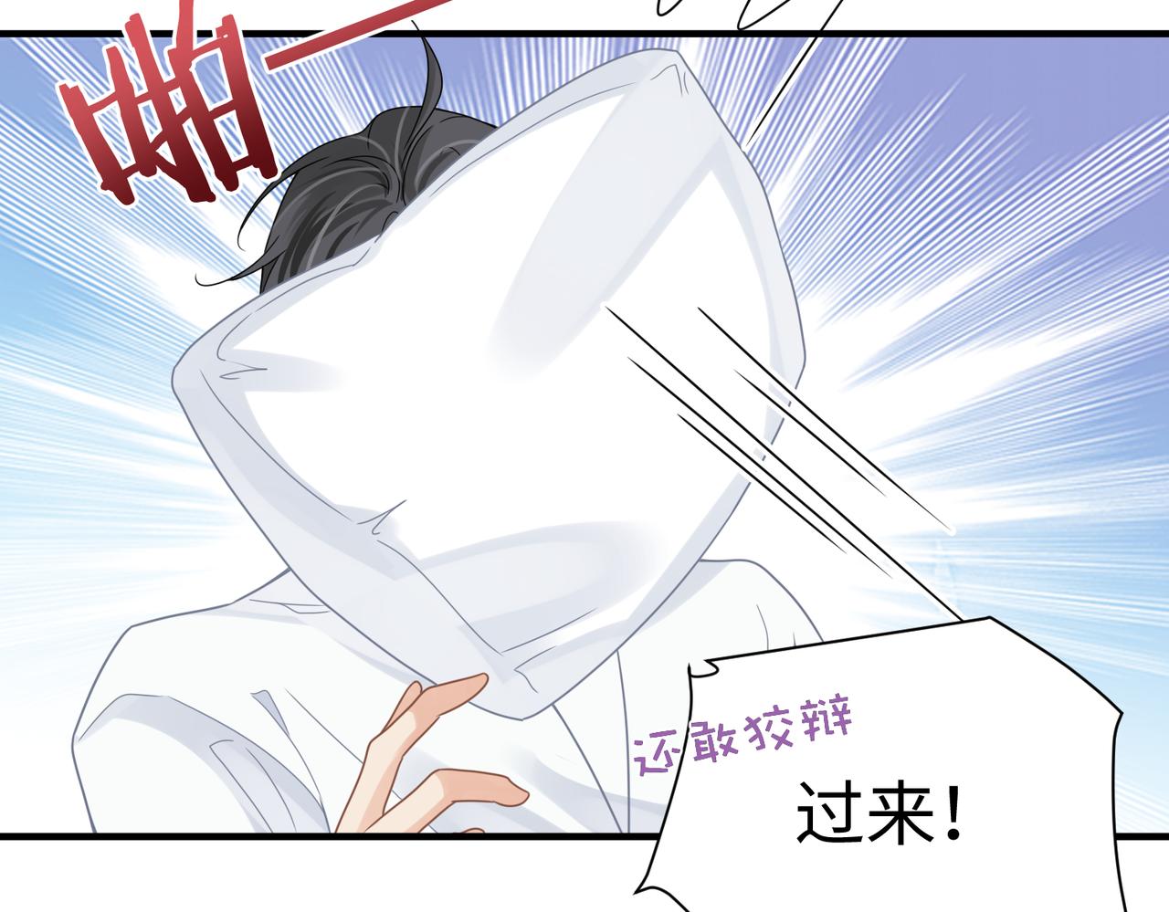 第70酸吗？谁家醋坛子翻了9