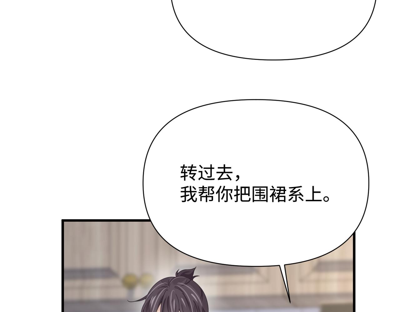第77话 隐情20