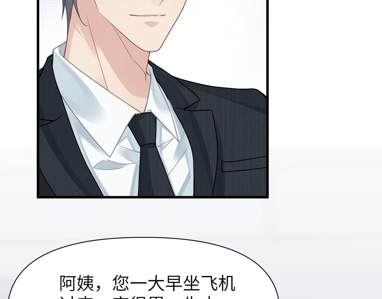 第64话不再辜负39