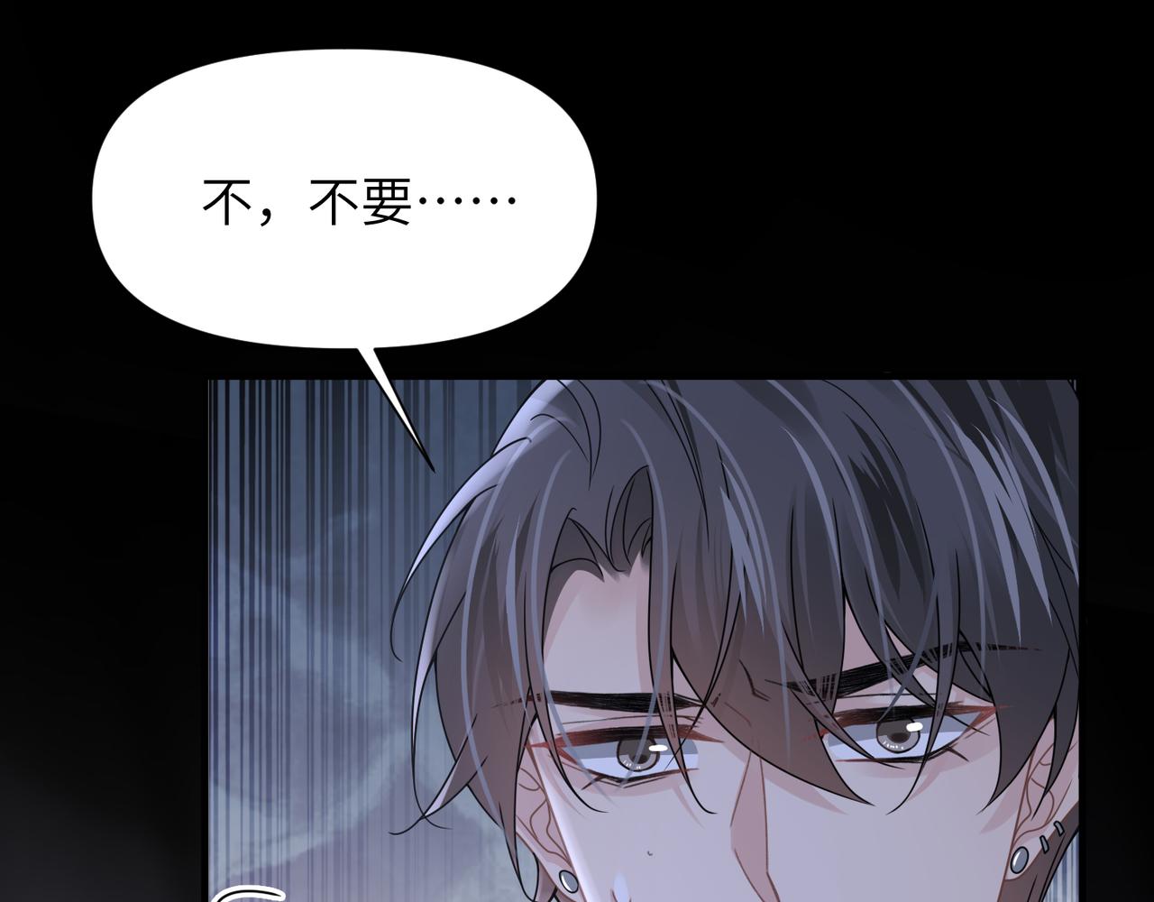 第58话你比生命更重要60