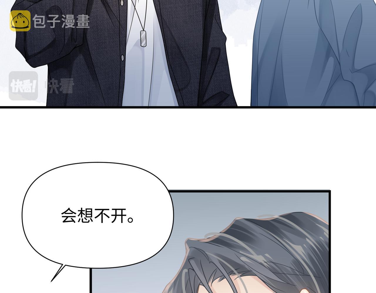 第69话新的恋人？28