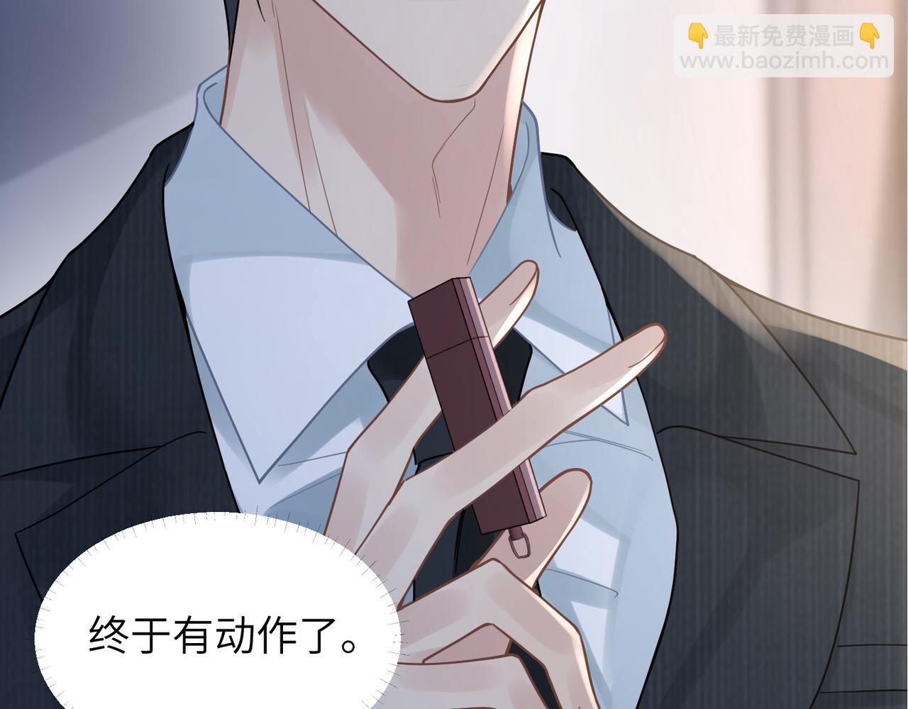 第41话 明晗，为了我值吗？83