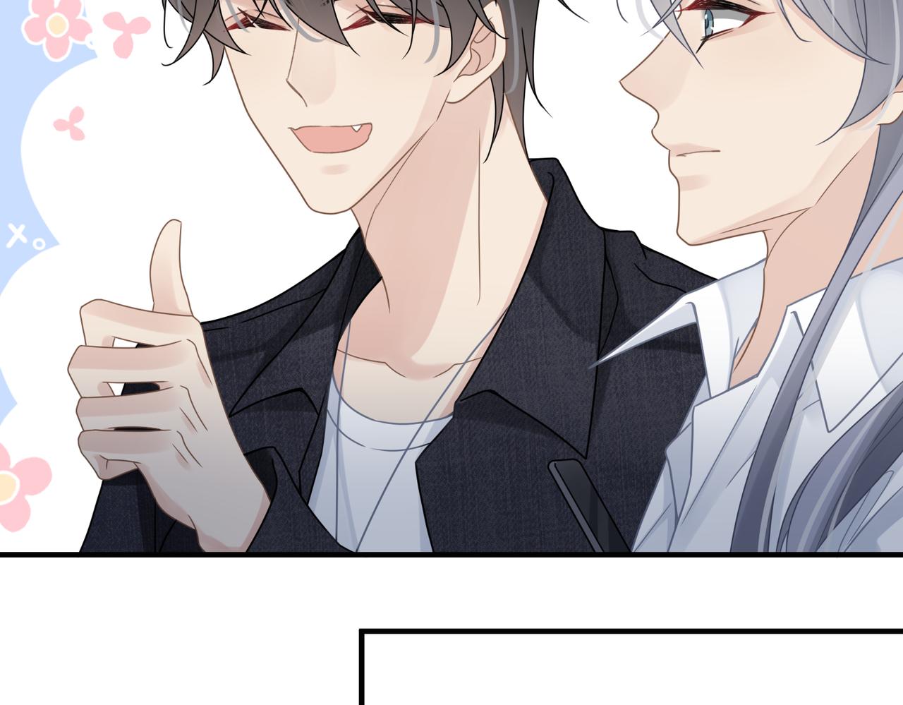 第69话新的恋人？58