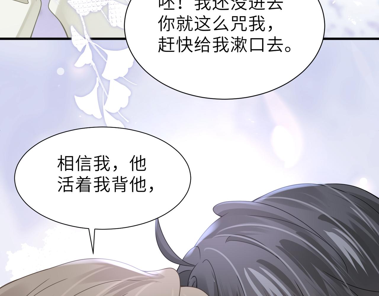 第60话他还活着吗？14